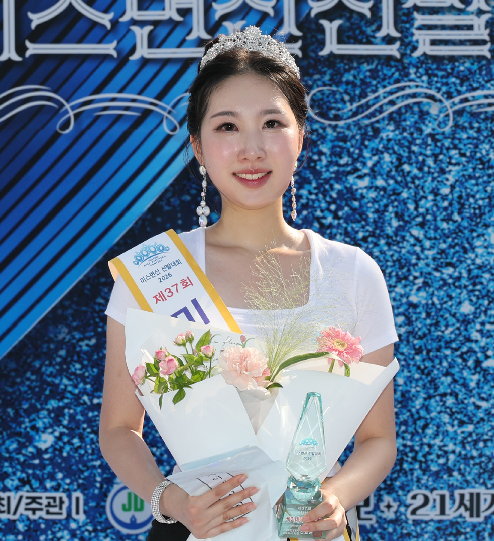 안유나 변산.jpg
